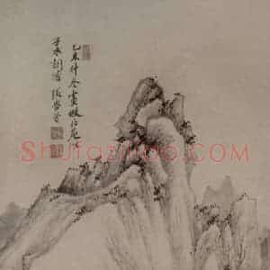 清代 张学曾《仿北苑山水图轴》国画山水作品图片赏析