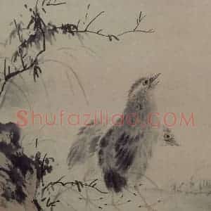 清代 华岩《幽禽图页》国画花鸟作品图片赏析