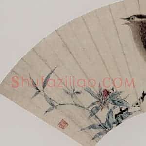 清代 华岩《红叶画眉图扇页》国画花鸟作品图片赏析