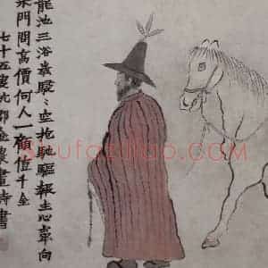 清代 金农《牵马图轴》国画作品图片赏析