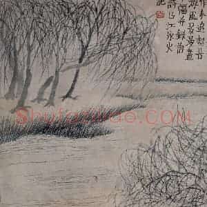 清代 金农《风柳图页》国画花鸟作品图片赏析
