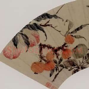 清代 王武《时果四种图扇页》国画山水作品图片赏析