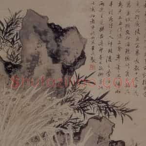 清代 王武《水仙竹石图轴》国画山水作品图片赏析