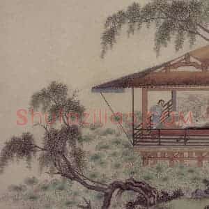 清代 上睿《仿古山水图页》国画山水作品图片赏析