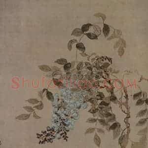 清代 恽冰《紫藤虞美人图轴》国画花鸟作品图片赏析