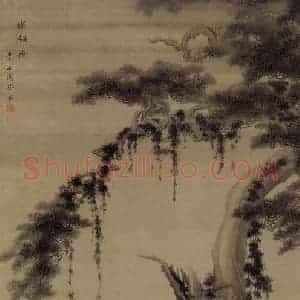 清代 周璕《铁骝图轴》国画山水作品图片赏析