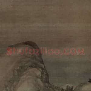 清代 陈枚《溪山归樵图轴》国画山水作品图片赏析