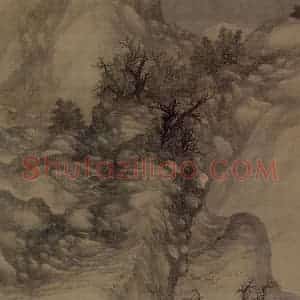 清代 陈枚《溪山归樵图轴(局部)》国画山水作品图片赏析
