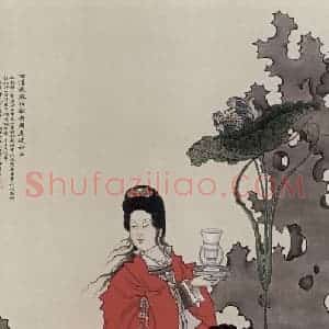 清代 任熊《麻姑献寿图轴》国画人物作品图片赏析