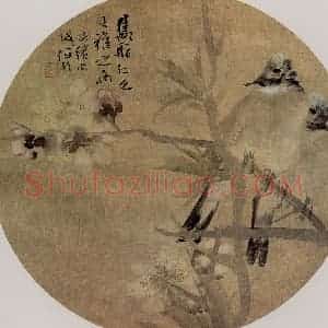 清代 任颐《花鸟团扇》国画花鸟作品图片赏析