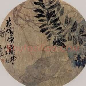 清代 吴昌硕《紫藤团扇》国画花鸟作品图片赏析