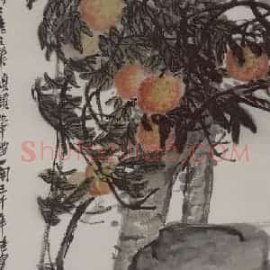 清代 吴昌硕《桃实图轴》国画花鸟作品图片赏析