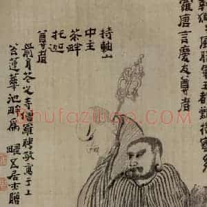 清代 罗聘《罗汉图页》国画人物作品图片赏析