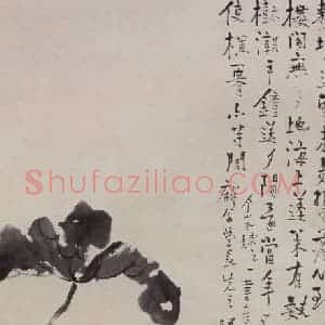 清代 李葂《荷花图轴》国画花鸟作品图片赏析