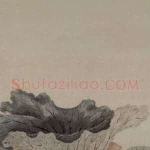 清代 管希宁《仿元人荷花图轴》国画花鸟作品图片赏析