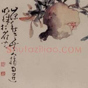 清代 黄慎《石榴图页》国画花鸟作品图片赏析