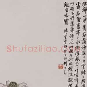 清代 胡公寿《香满蒲塘图轴》国画花鸟作品图片赏析