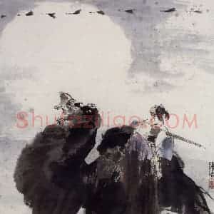 1999年 王绪阳《放歌西部》国画人物作品图片赏析