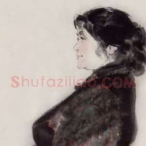 1980年 王绪阳《雅茹》国画人物作品图片赏析