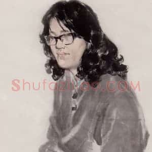 1970年 王绪阳《女教师》国画人物作品图片赏析