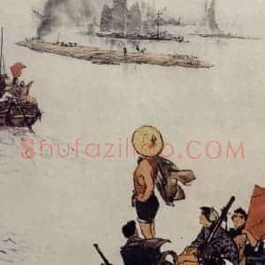 1960年 王绪阳《运河上》国画人物作品图片赏析