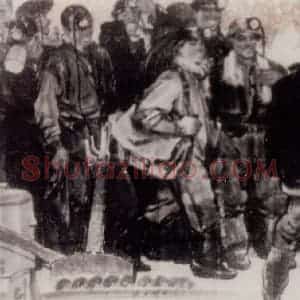 1963年 王绪阳《矿山红花》国画人物作品图片赏析