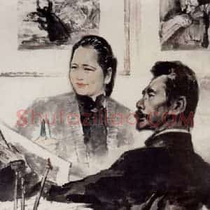 1993年 王绪阳《战斗友谊》国画人物作品图片赏析