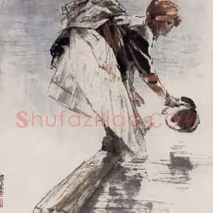 1990年 王绪阳《圣水》国画人物作品图片赏析