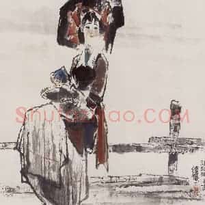1990年 王绪阳《湖畔》国画人物作品图片赏析