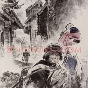 1997年 王绪阳《古城遗韵》国画人物作品图片赏析