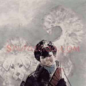 1998年 王绪阳《藏娃》国画人物作品图片赏析
