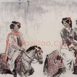 1999年 王绪阳《湖光春色》国画人物作品图片赏析