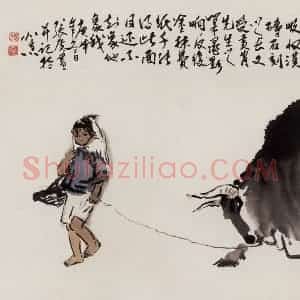 张广《引牛图》国画综合作品图片赏析
