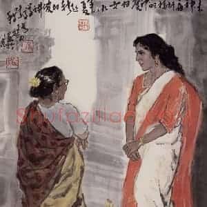 现代 张广《印度妇女》国画人物作品图片赏析