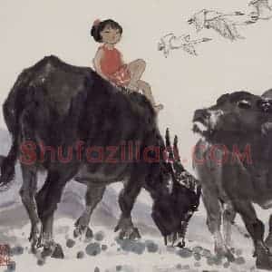 现代 张广《牧》国画综合作品图片赏析