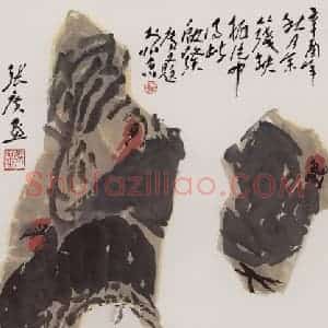 张广《拓片火鸡》国画花鸟作品图片赏析