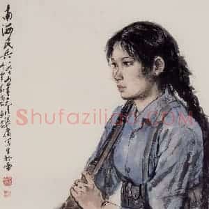 现代 张广《海南民兵》国画人物作品图片赏析