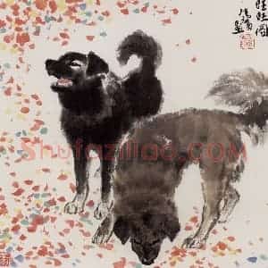 现代 张广《旺旺图》国画花鸟作品图片赏析
