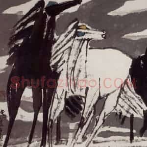 现代 张广《白云下》国画花鸟作品图片赏析