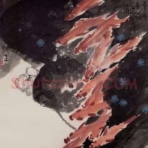 2005年 赵梅生《连年有余》国画花鸟写意作品图片赏析
