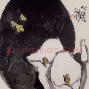 2005年 赵梅生《蝶恋花》国画花鸟写意作品图片赏析