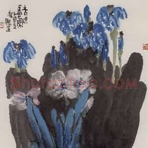2005年 赵梅生《香近马兰》国画花鸟写意作品图片赏析