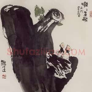 2006年 赵梅生《嗷嗷生机》国画花鸟写意作品图片赏析