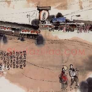 1988年 赵梅生《日本岚山》国画山水写意作品图片赏析