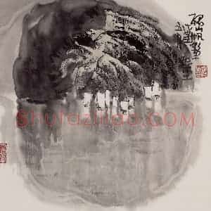 1998年 赵梅生《孤山远影》国画山水写意作品图片赏析