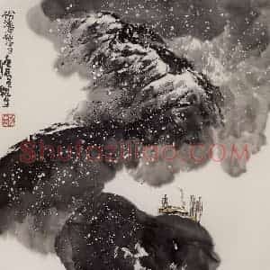 2000年 赵梅生《松潘初雪》国画山水写意作品图片赏析