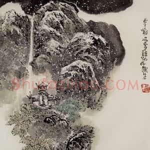 2001年 赵梅生《华岩瑞雪》国画山水写意作品图片赏析