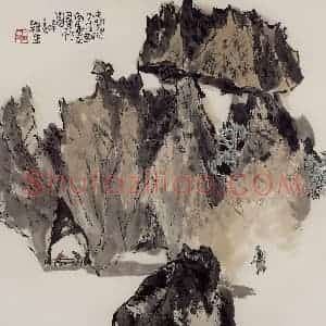 2001年 赵梅生《石林》国画山水写意作品图片赏析