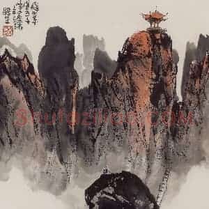 2001年 赵梅生《群峰壁立千嶂》国画山水写意作品图片赏析