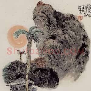 2001年 赵梅生《鼓浪屿》国画山水写意作品图片赏析